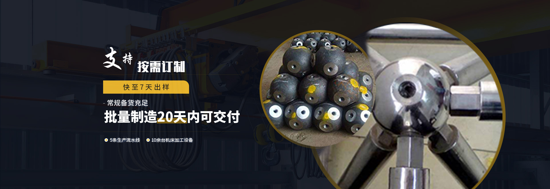 滨州1