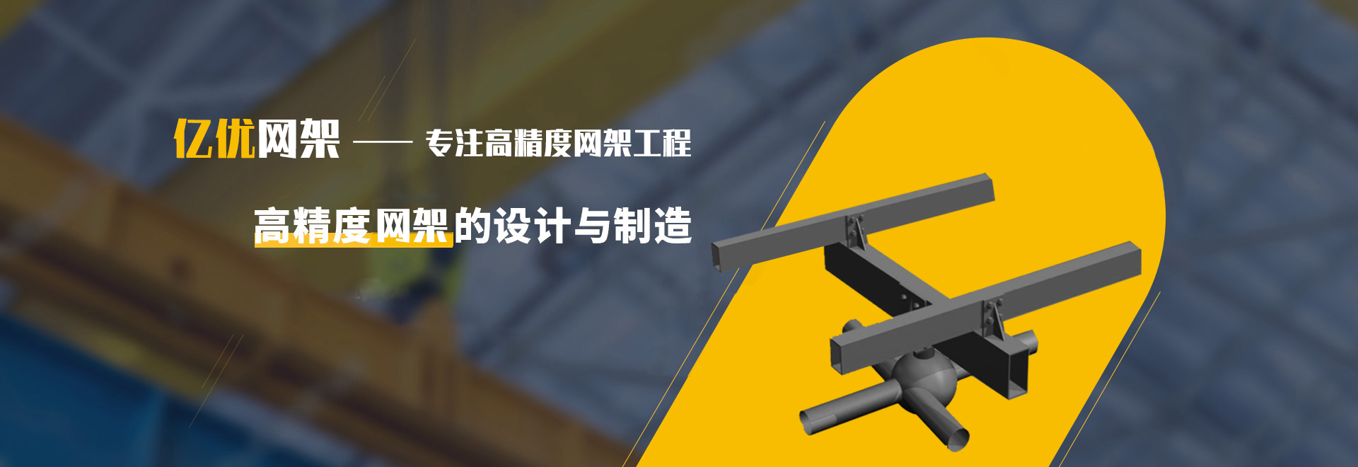 滨州2
